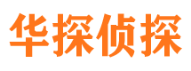 邻水外遇出轨调查取证